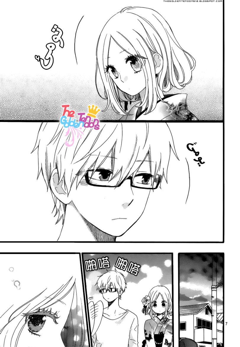 Hibi Chouchou: Chapter 13 - Page 10