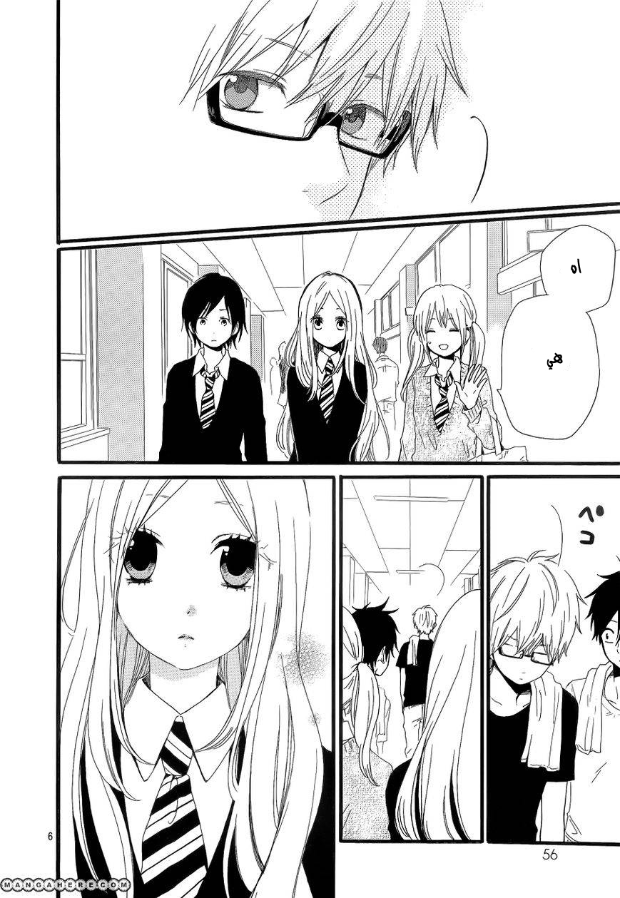 Hibi Chouchou: Chapter 20 - Page 6