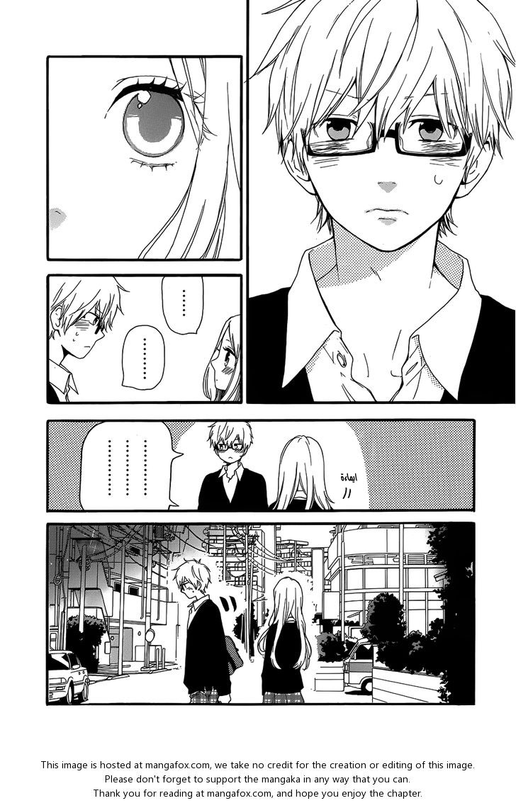 Hibi Chouchou: Chapter 22 - Page 3
