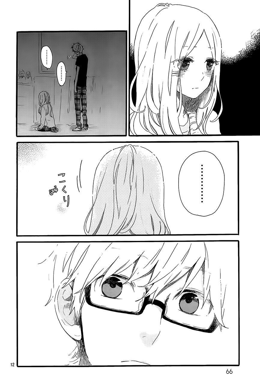 Hibi Chouchou: Chapter 27 - Page 12