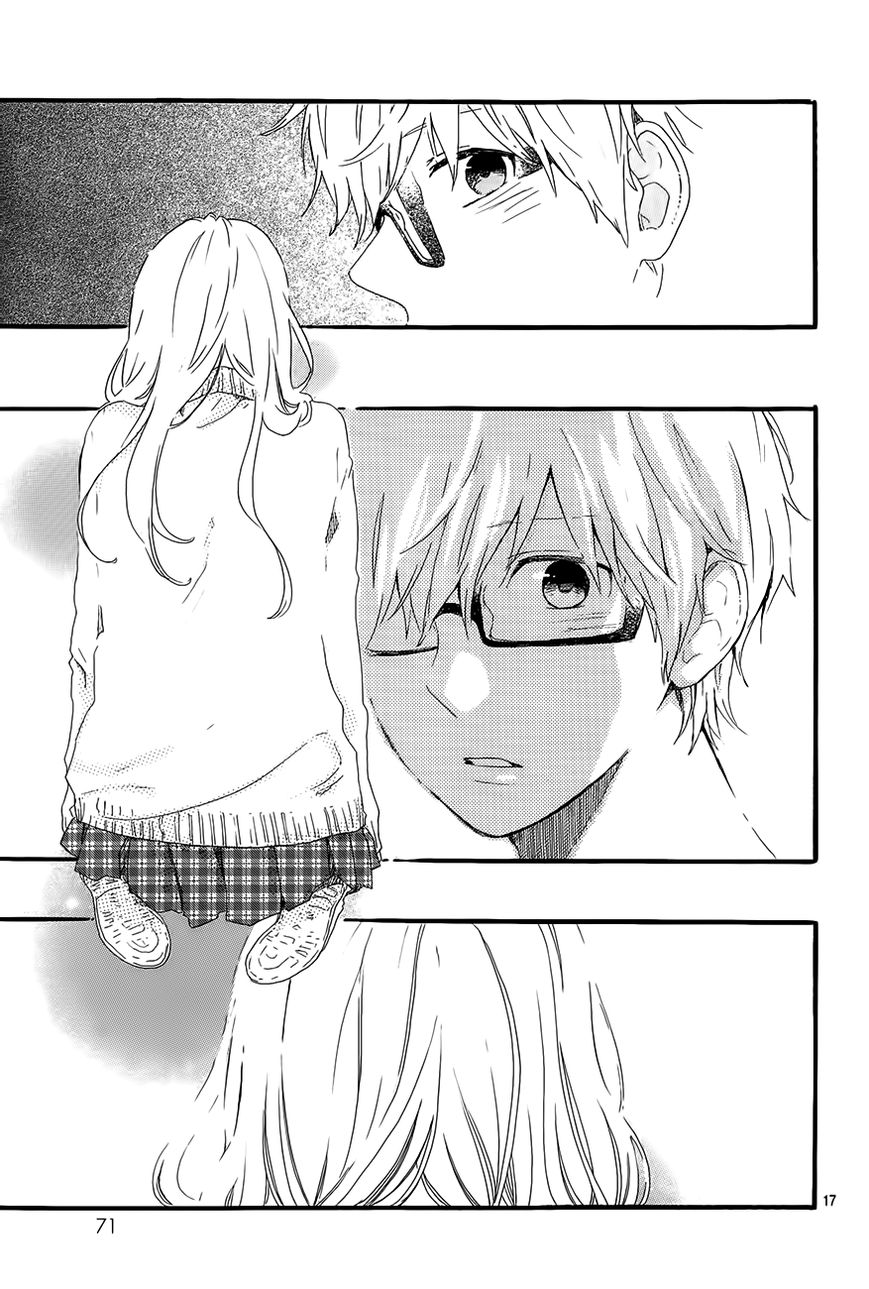 Hibi Chouchou: Chapter 27 - Page 17