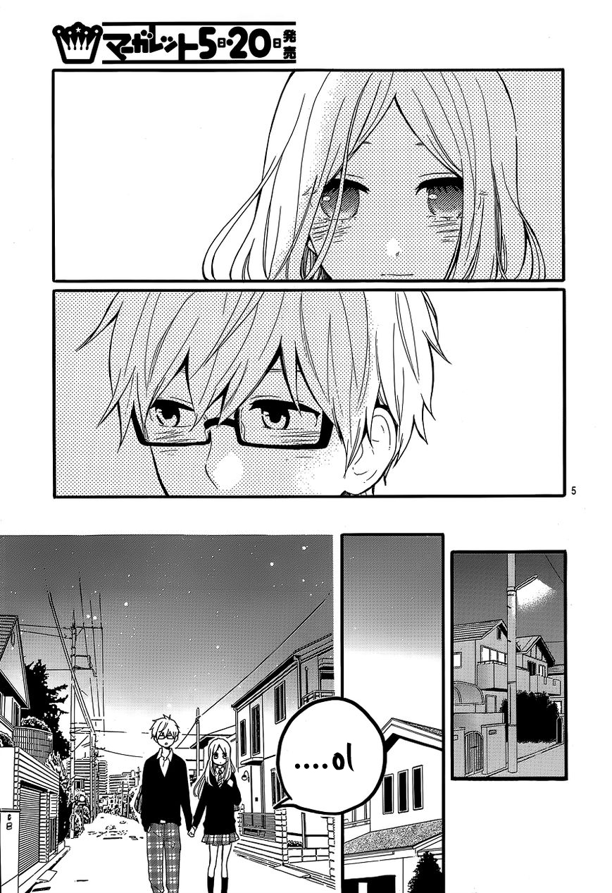 Hibi Chouchou: Chapter 30 - Page 5