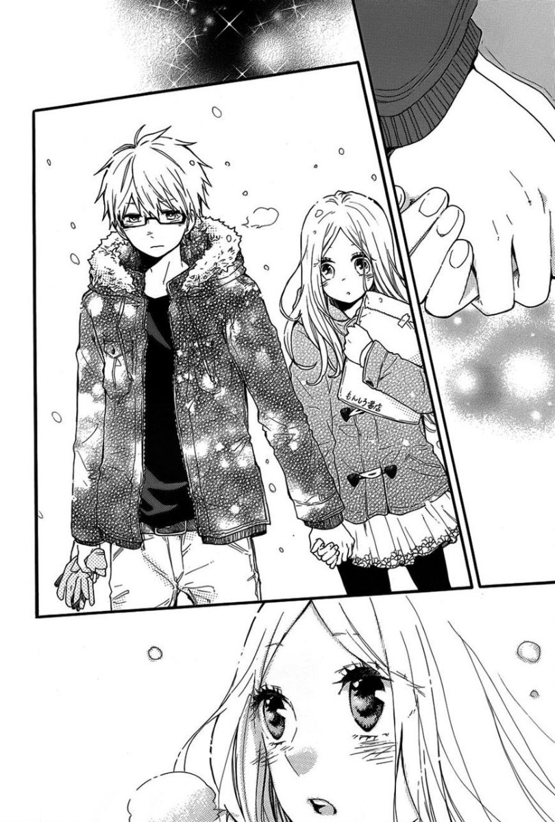 Hibi Chouchou: Chapter 38 - Page 48