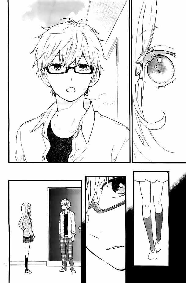 Hibi Chouchou: Chapter 47 - Page 16