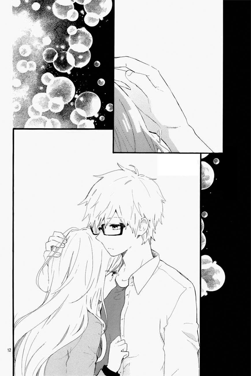 Hibi Chouchou: Chapter 48 - Page 13