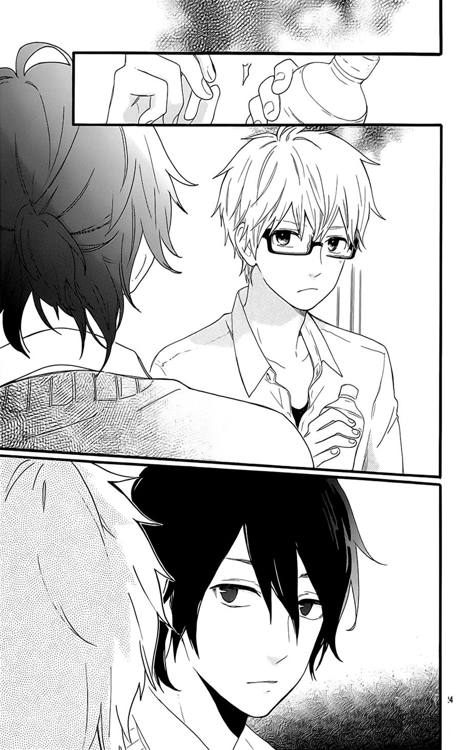 Hibi Chouchou: Chapter 51 - Page 22