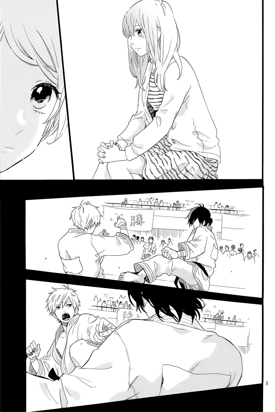 Hibi Chouchou: Chapter 54 - Page 5