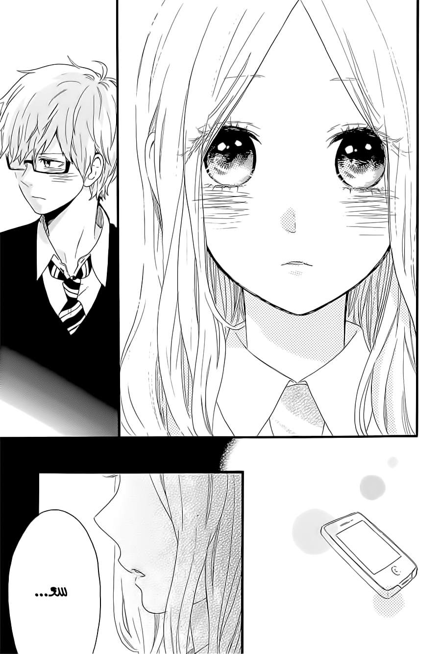Hibi Chouchou: Chapter 55 - Page 12