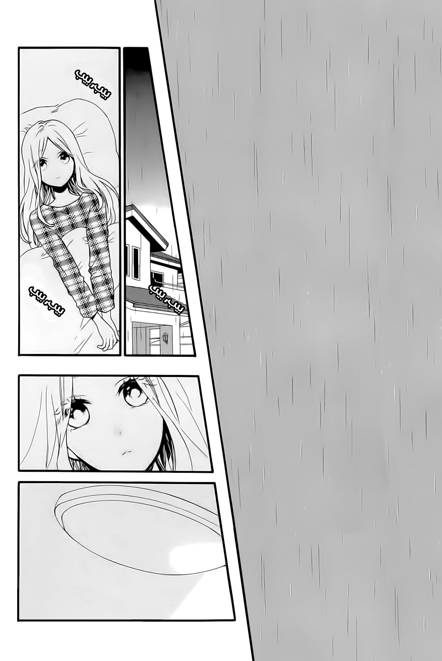 Hibi Chouchou: Chapter 56 - Page 2
