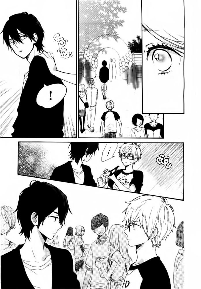 Hibi Chouchou: Chapter 67 - Page 13