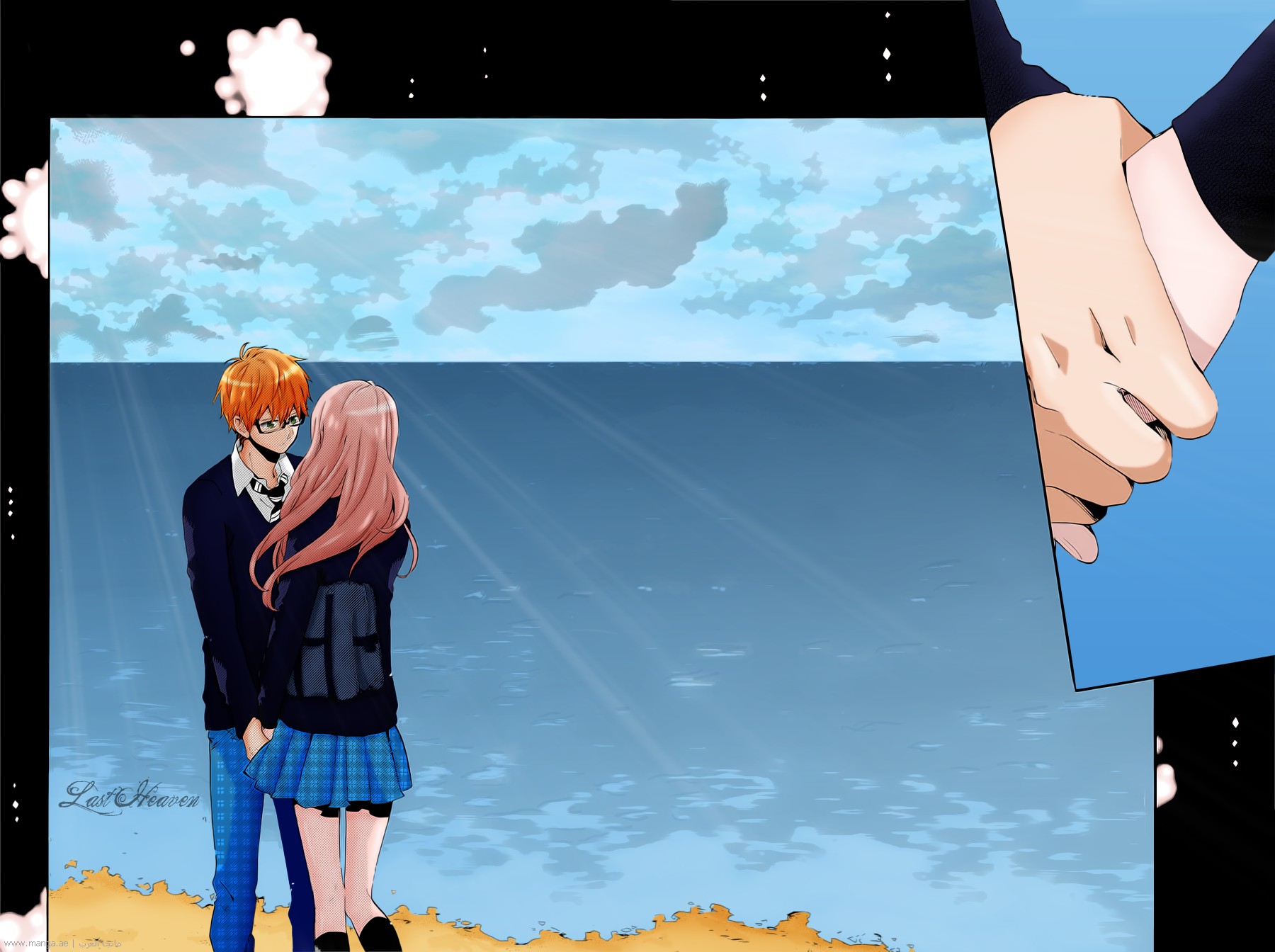 Hibi Chouchou: Chapter 72 - Page 11