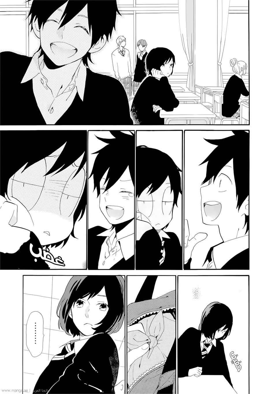 Hibi Chouchou: Chapter 72 - Page 17