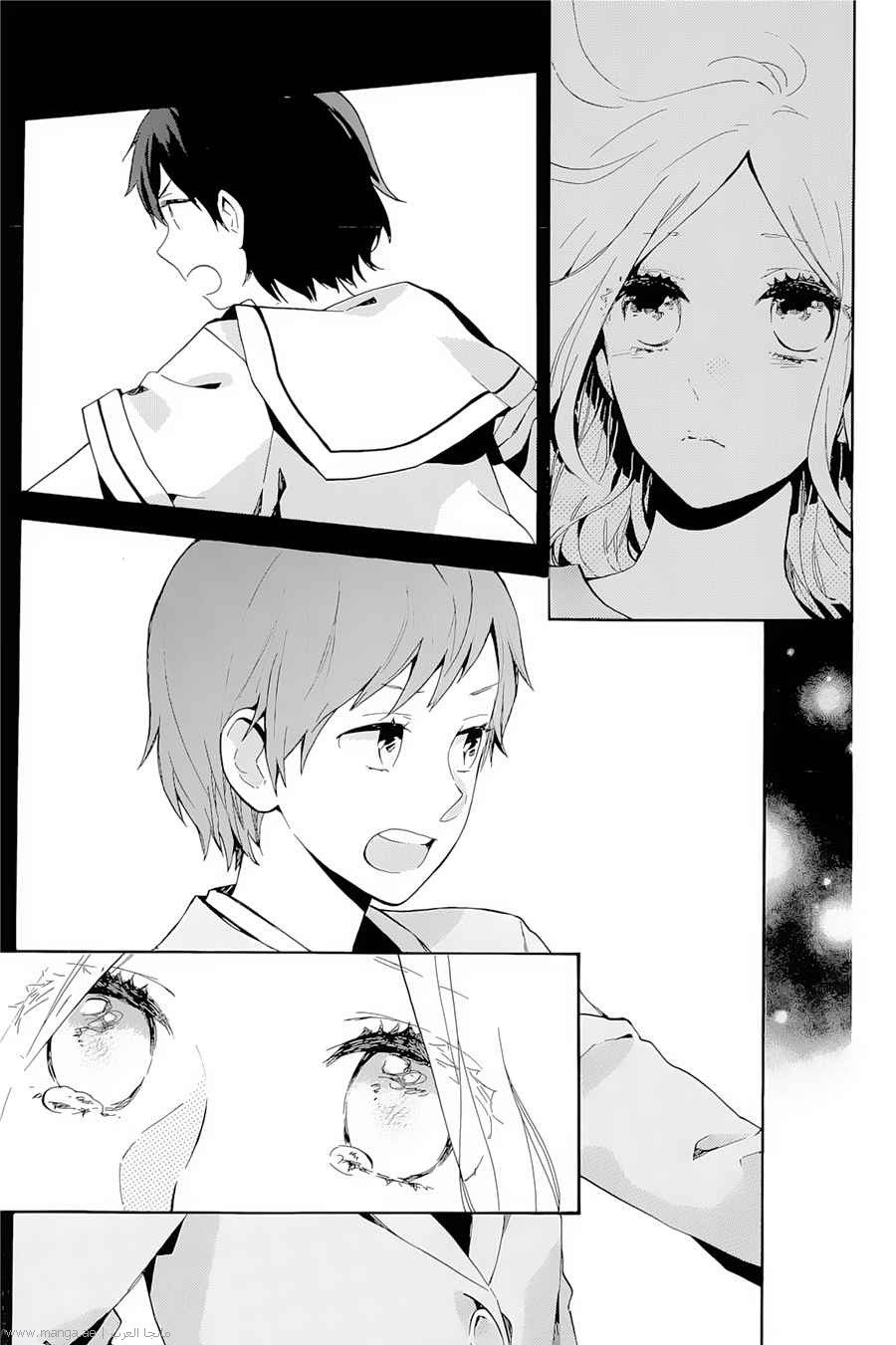 Hibi Chouchou: Chapter 73 - Page 19
