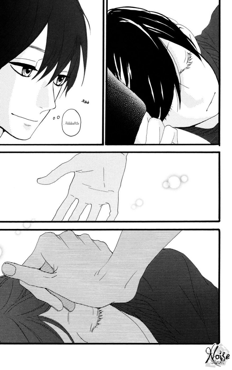 Hirunaka no Ryuusei: Chapter 10 - Page 8