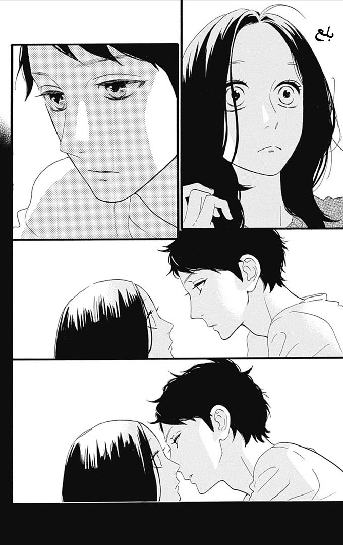 Hirunaka no Ryuusei: Chapter 40 - Page 16