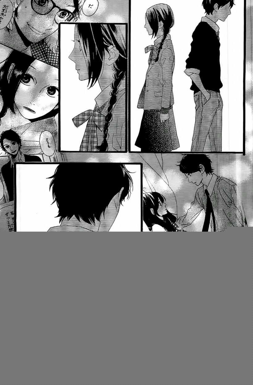 Hirunaka no Ryuusei: Chapter 47 - Page 16