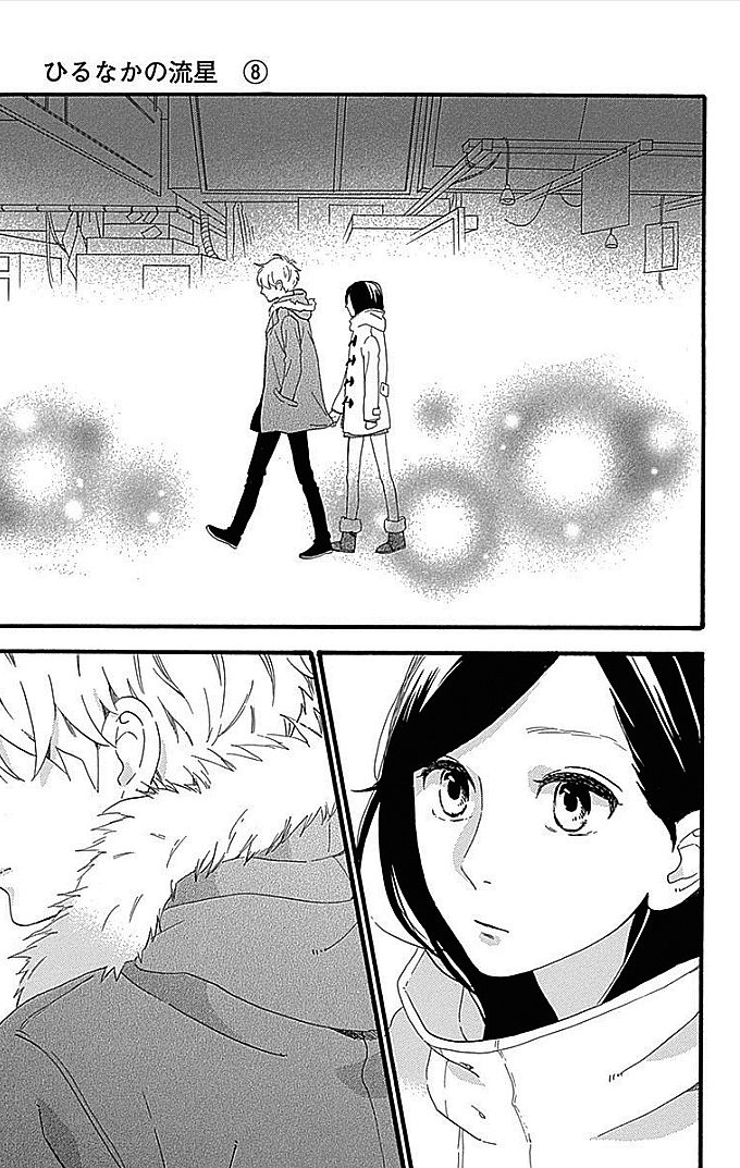Hirunaka no Ryuusei: Chapter 54 - Page 6