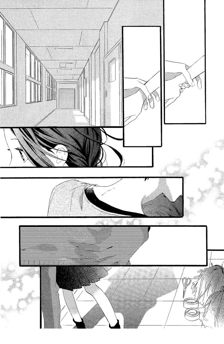 Hirunaka no Ryuusei: Chapter 65 - Page 24