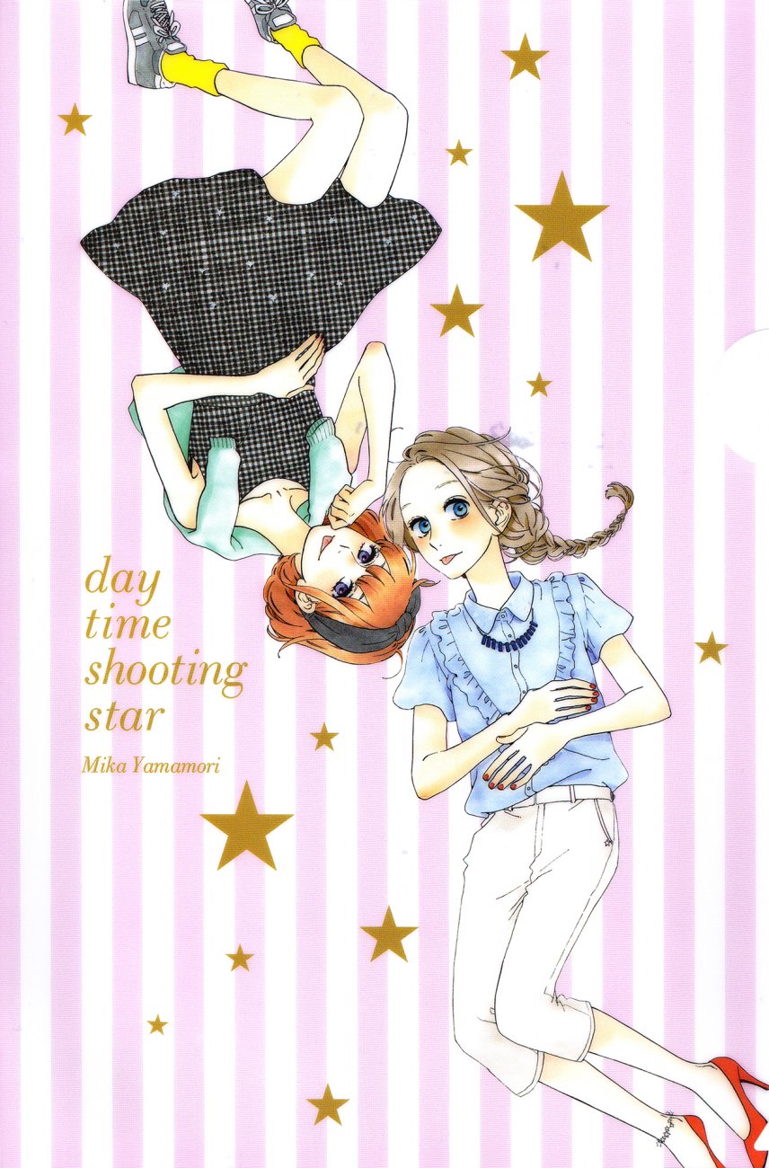 Hirunaka no Ryuusei: Chapter 69 - Page 26
