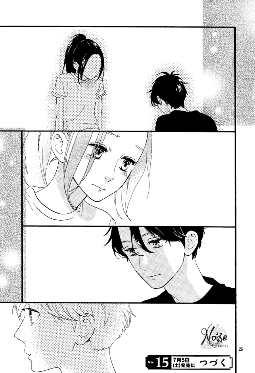 Hirunaka no Ryuusei: Chapter 70 - Page 26