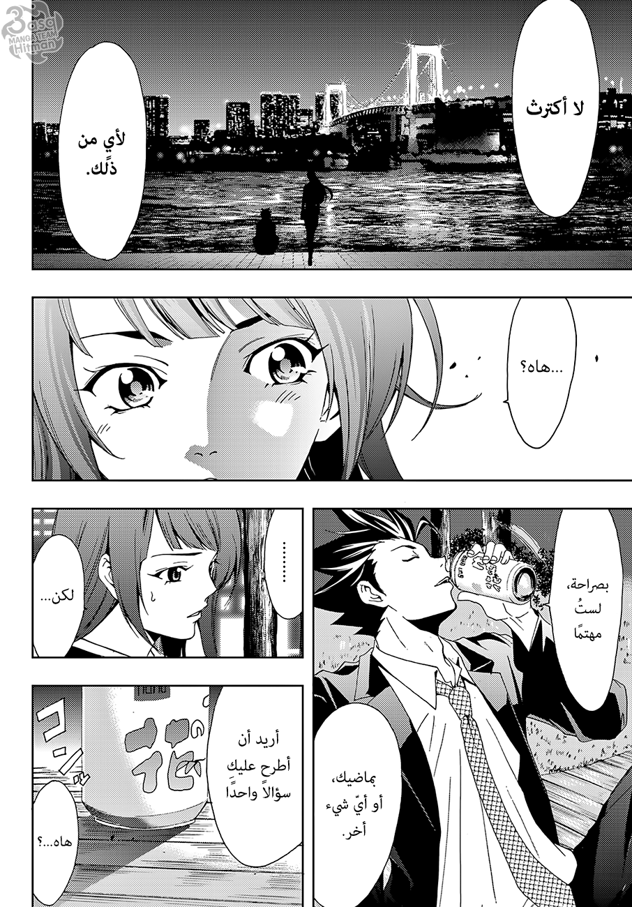 Hitman: Chapter 08 - Page 10
