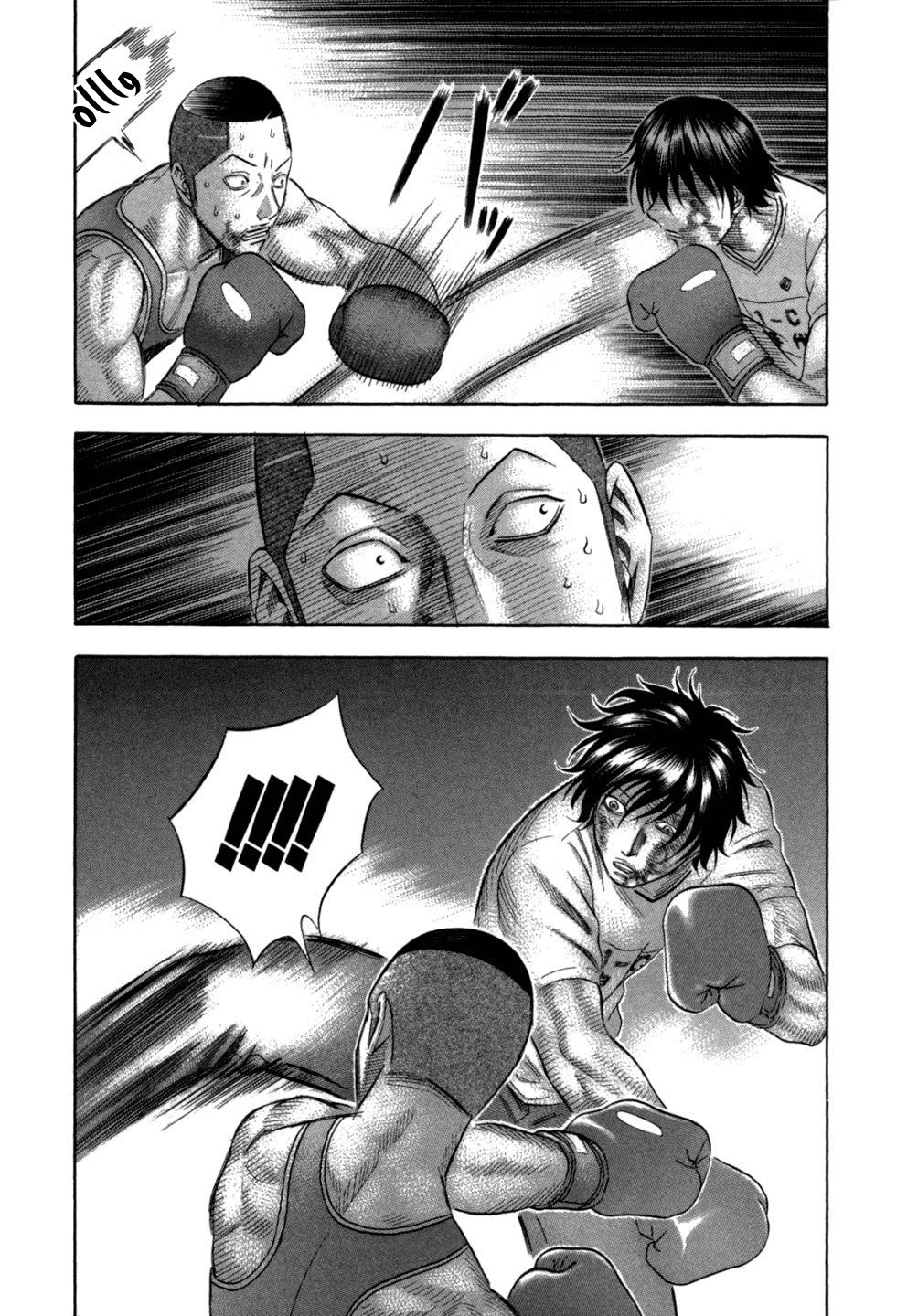 Holyland: Chapter 100 - Page 20
