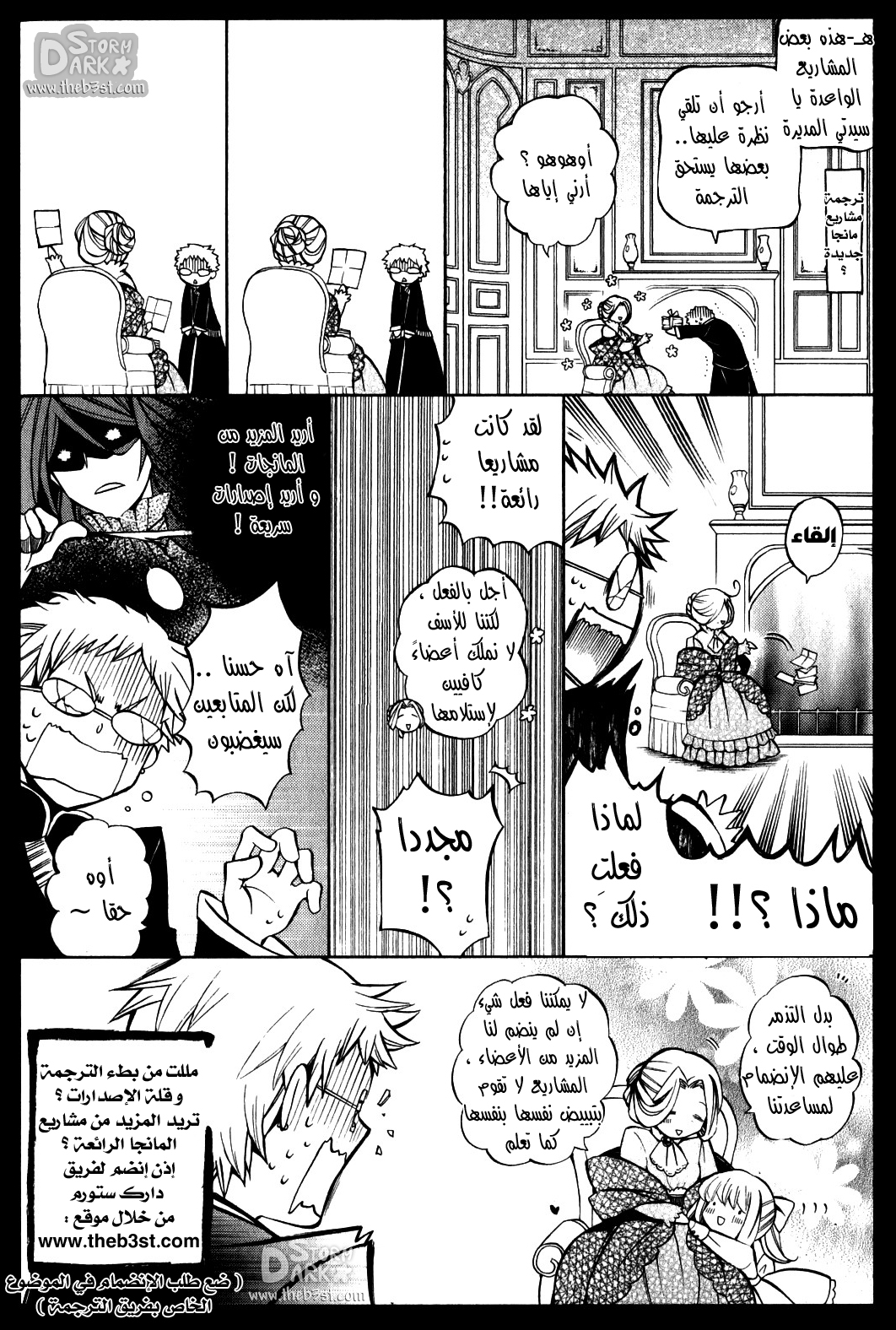 Holyland: Chapter 101 - Page 29