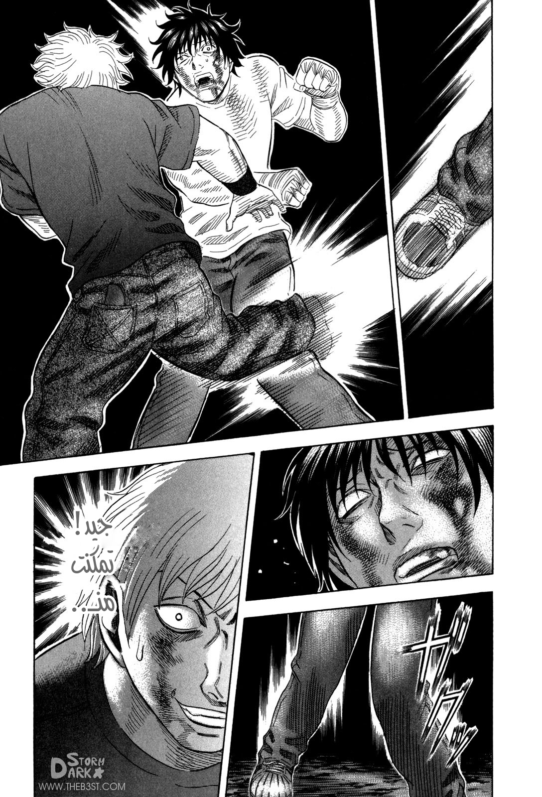 Holyland: Chapter 124 - Page 18
