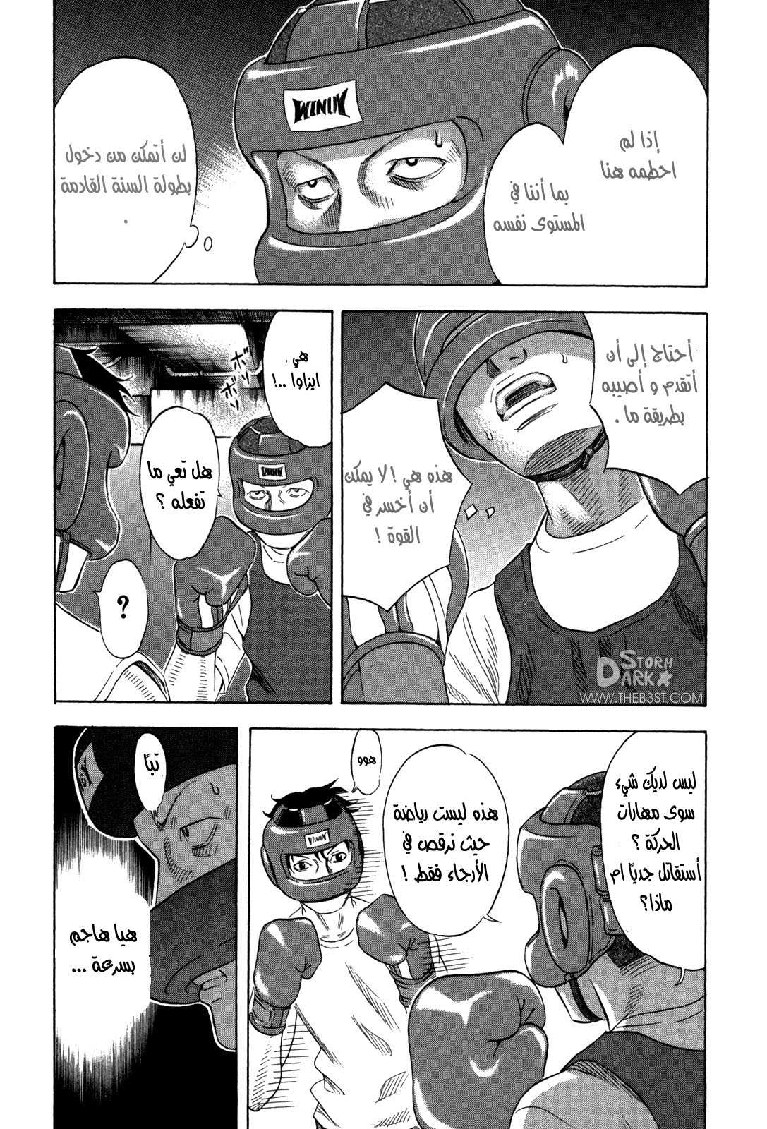 Holyland: Chapter 127 - Page 18