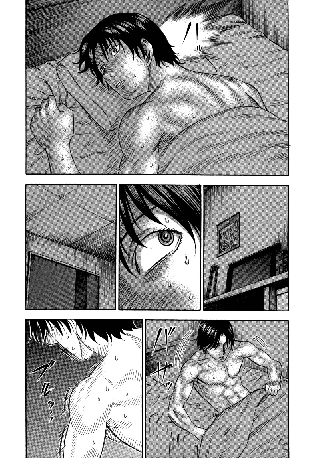 Holyland: Chapter 130 - Page 4