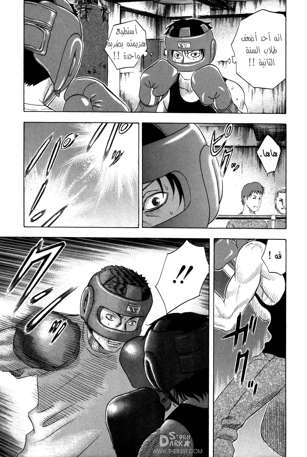 Holyland: Chapter 130 - Page 11