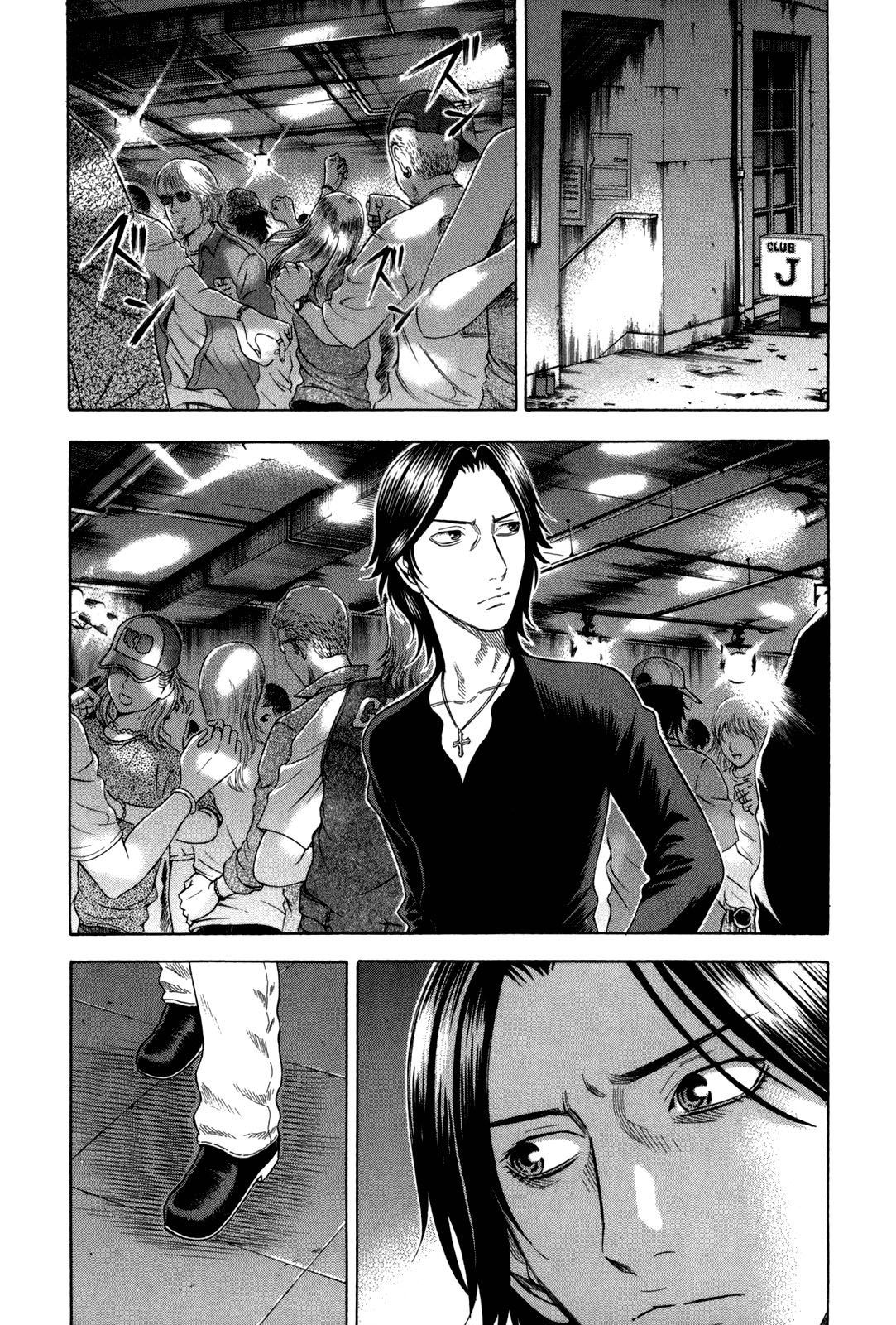 Holyland: Chapter 140 - Page 11