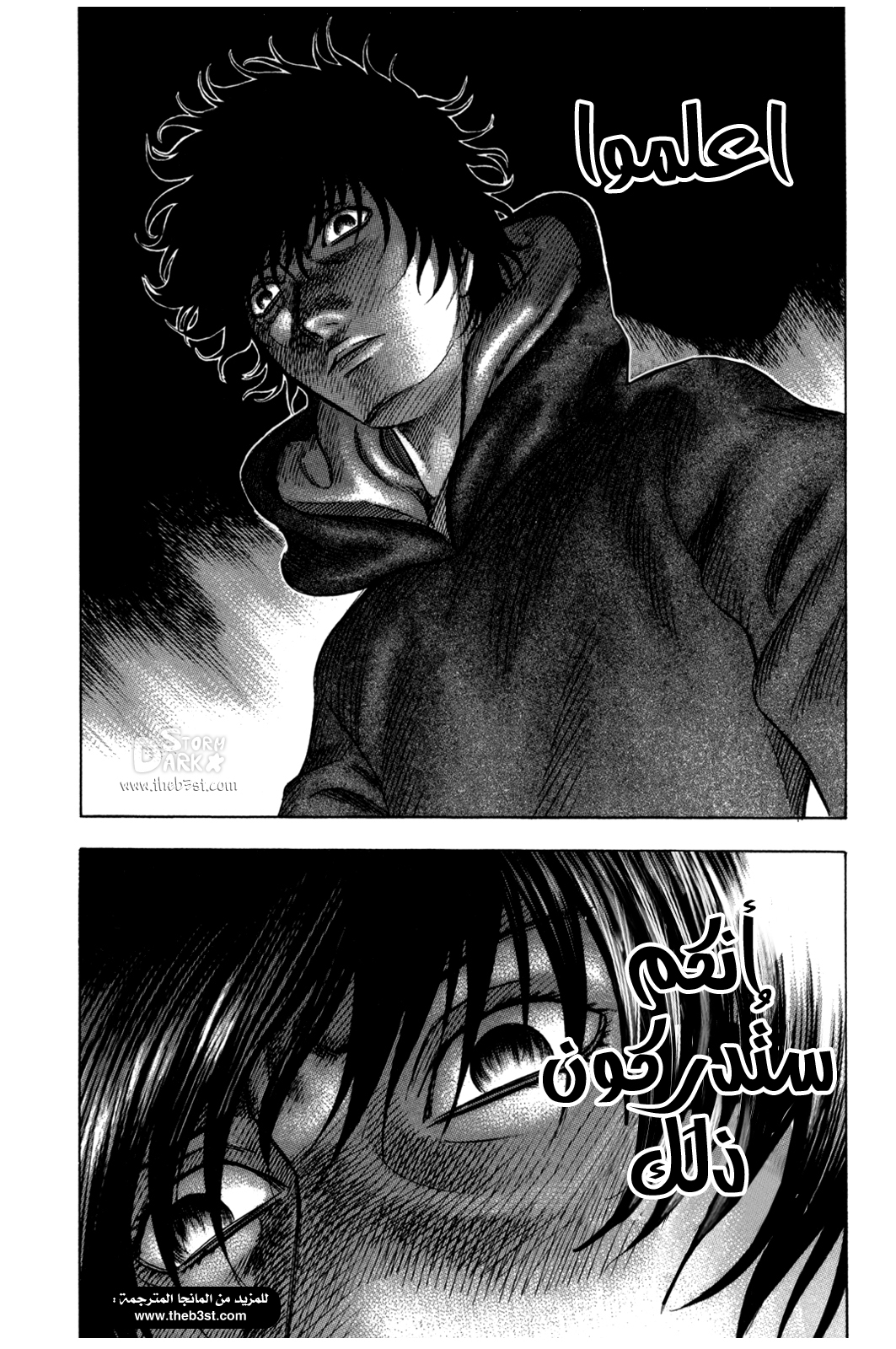 Holyland: Chapter 150 - Page 21
