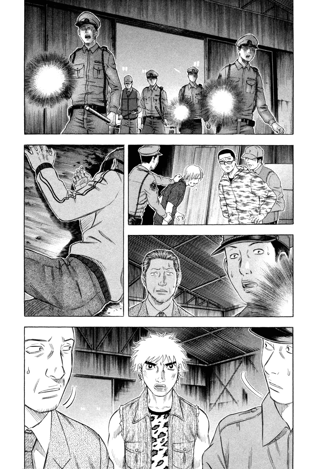 Holyland: Chapter 166 - Page 16
