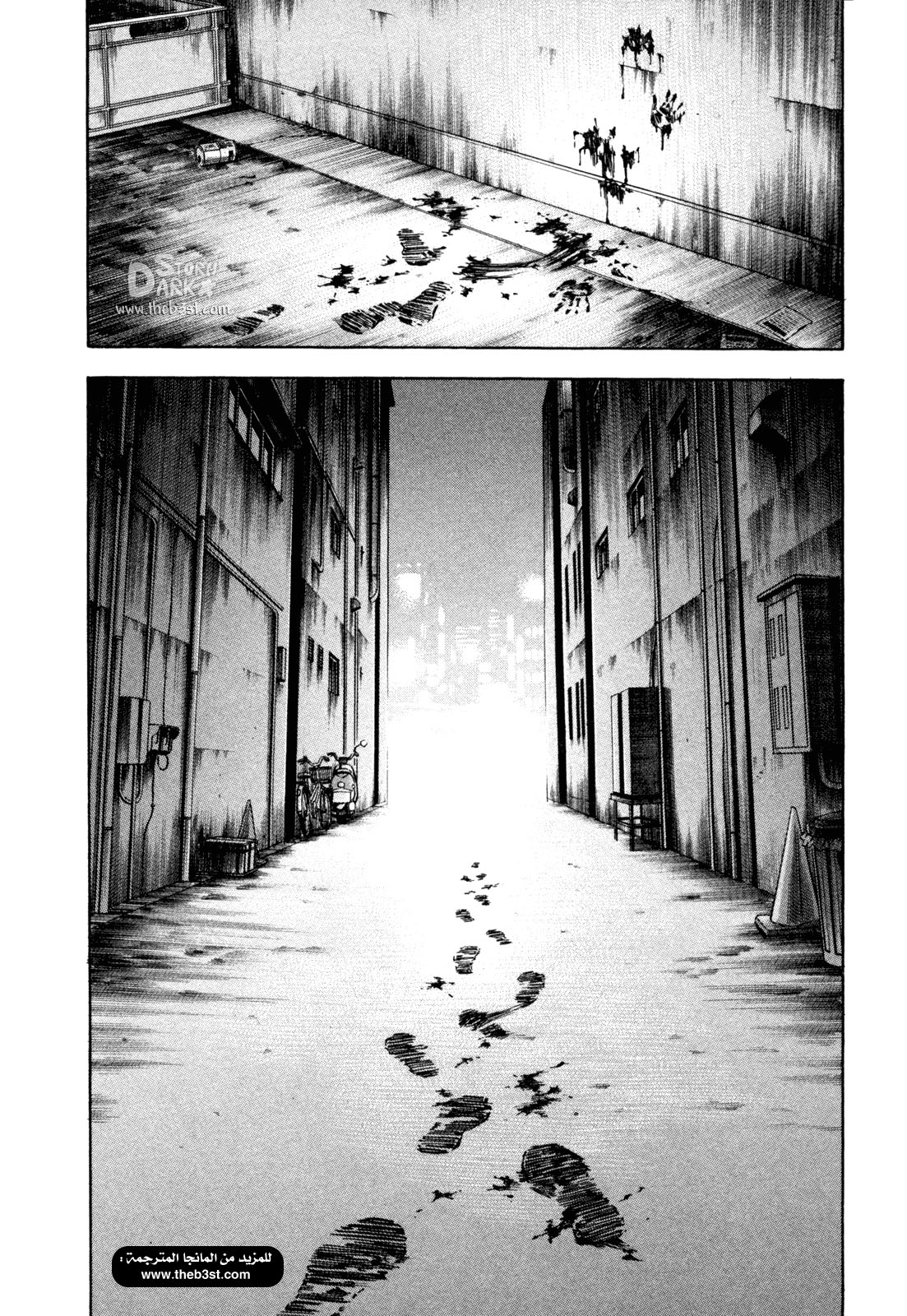 Holyland: Chapter 181 - Page 21
