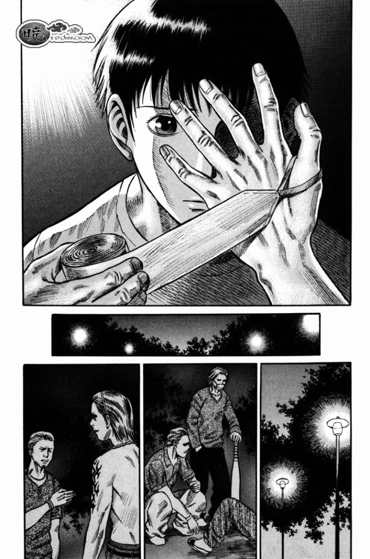 Holyland: Chapter 21 - Page 21