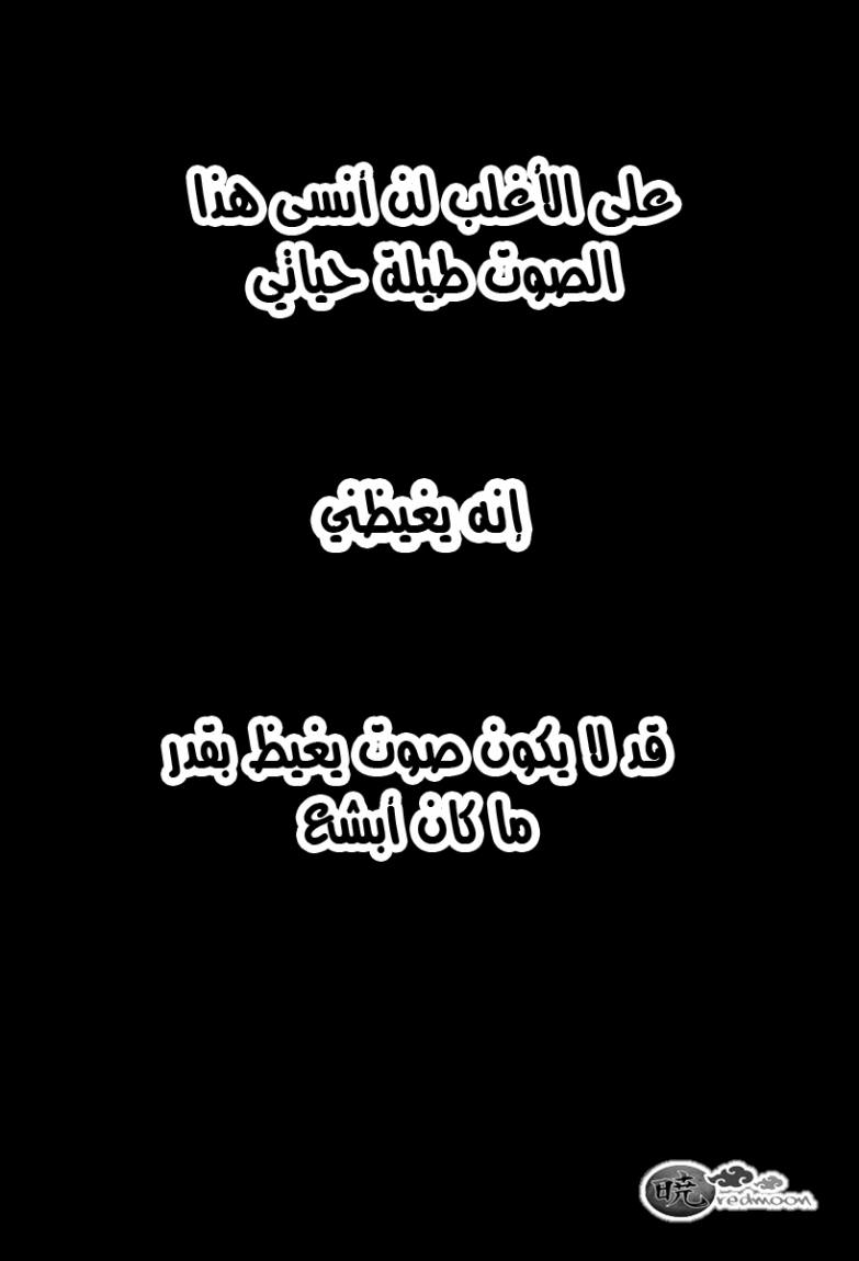 Holyland: Chapter 25 - Page 2