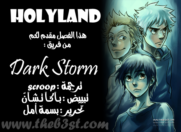 Holyland: Chapter 34 - Page 21