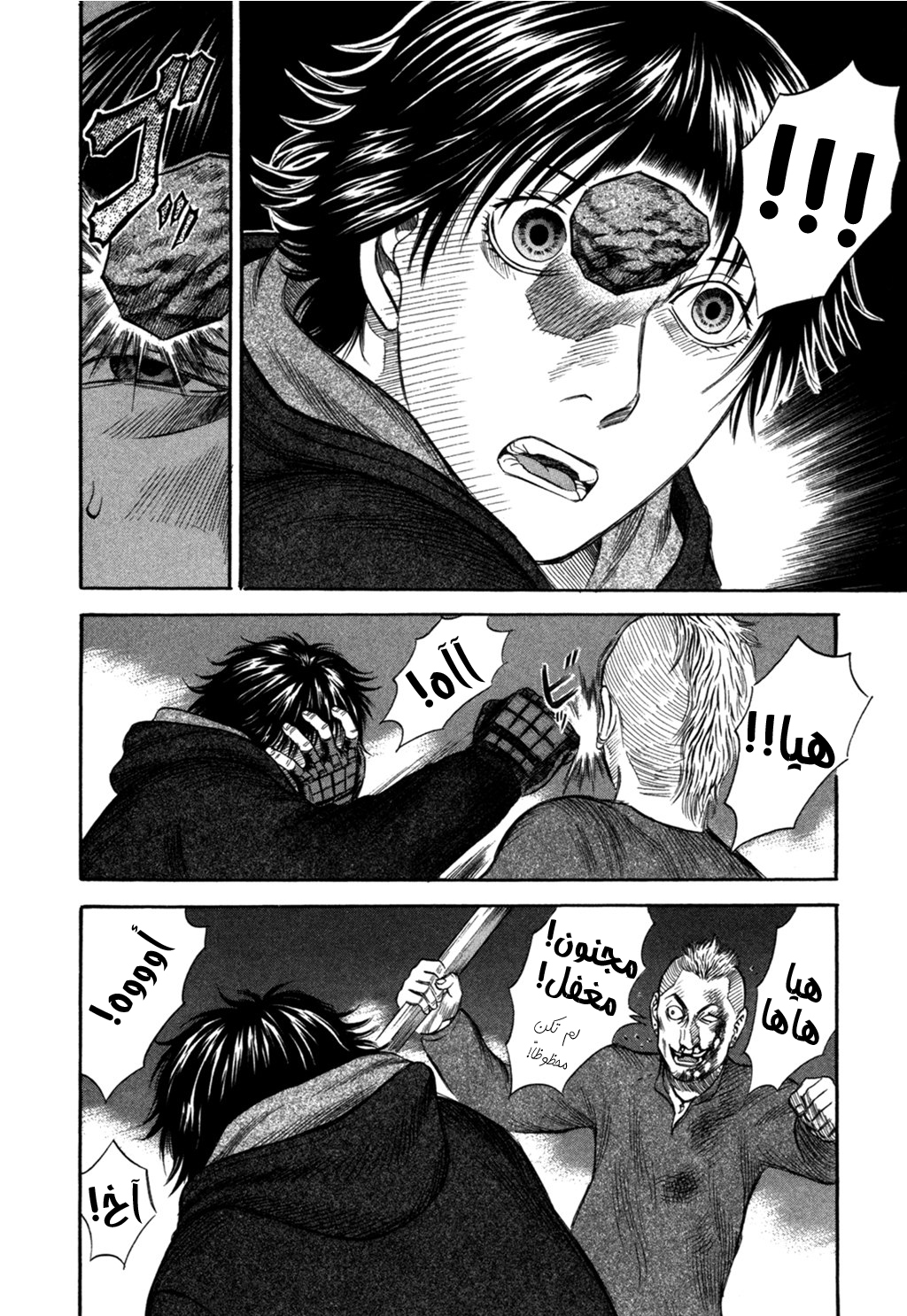 Holyland: Chapter 42 - Page 19