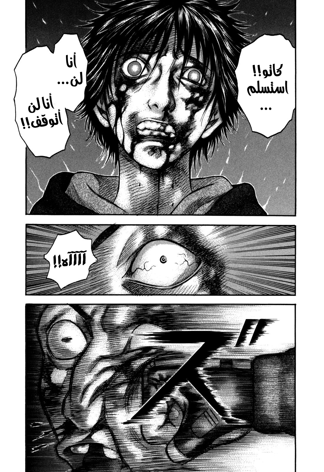 Holyland: Chapter 44 - Page 19