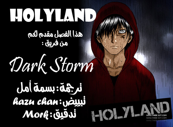 Holyland: Chapter 51 - Page 27