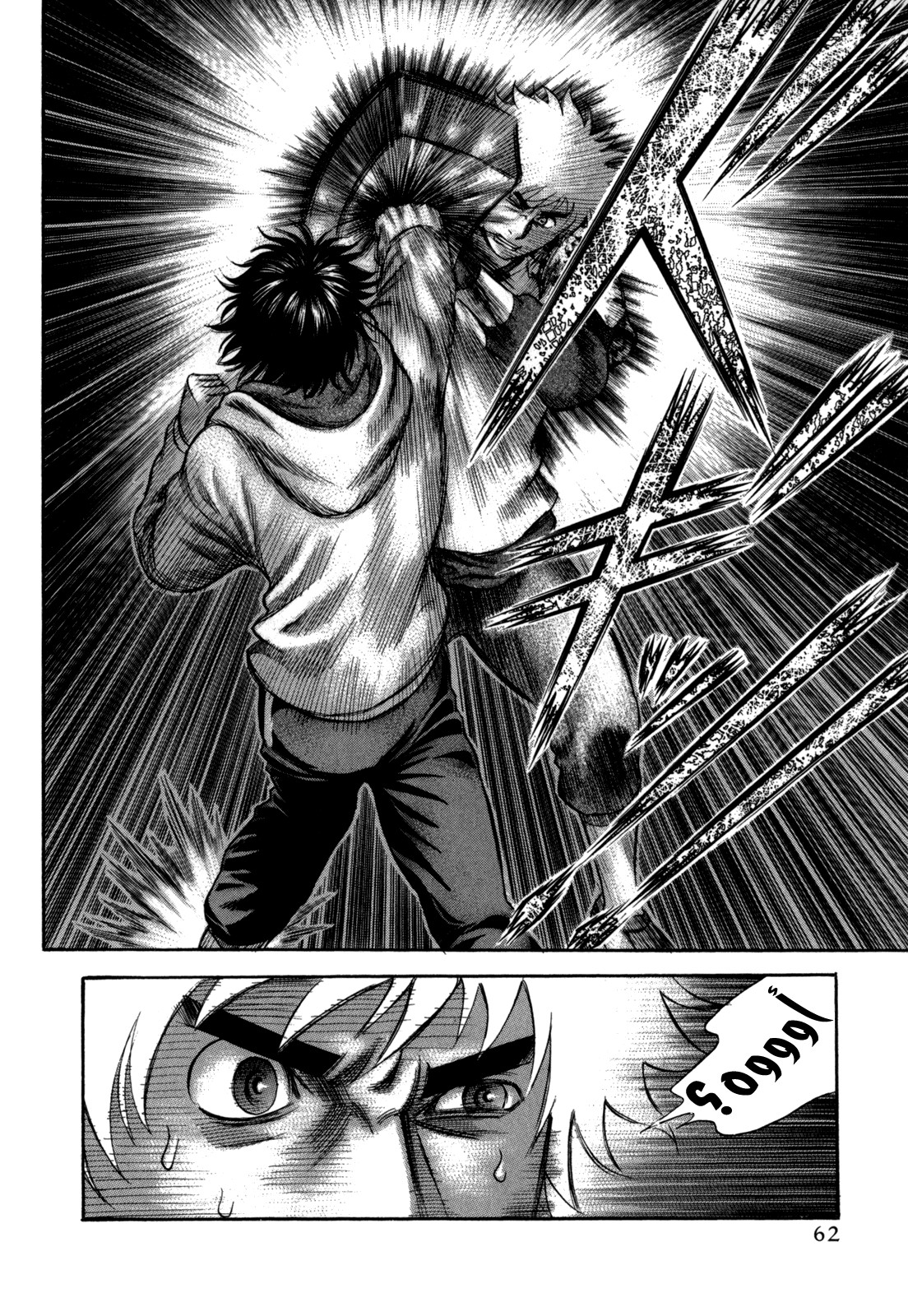 Holyland: Chapter 63 - Page 15