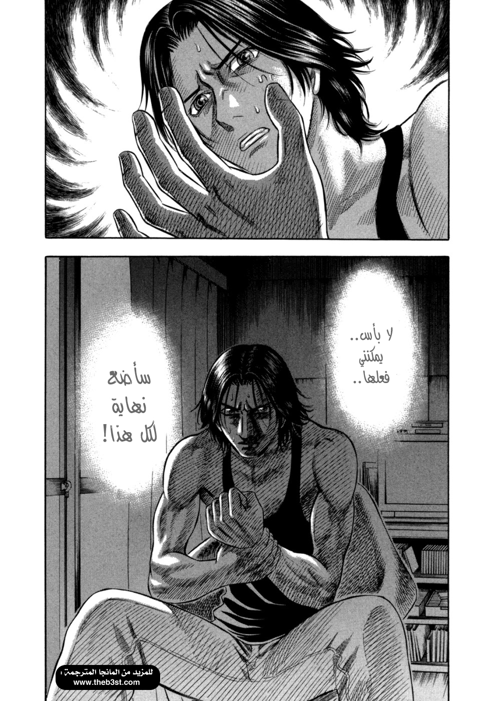 Holyland: Chapter 65 - Page 21