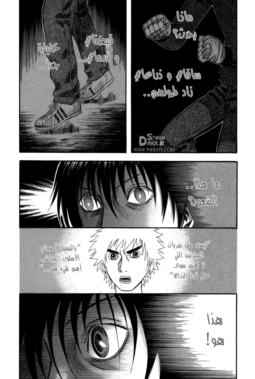Holyland: Chapter 69 - Page 13