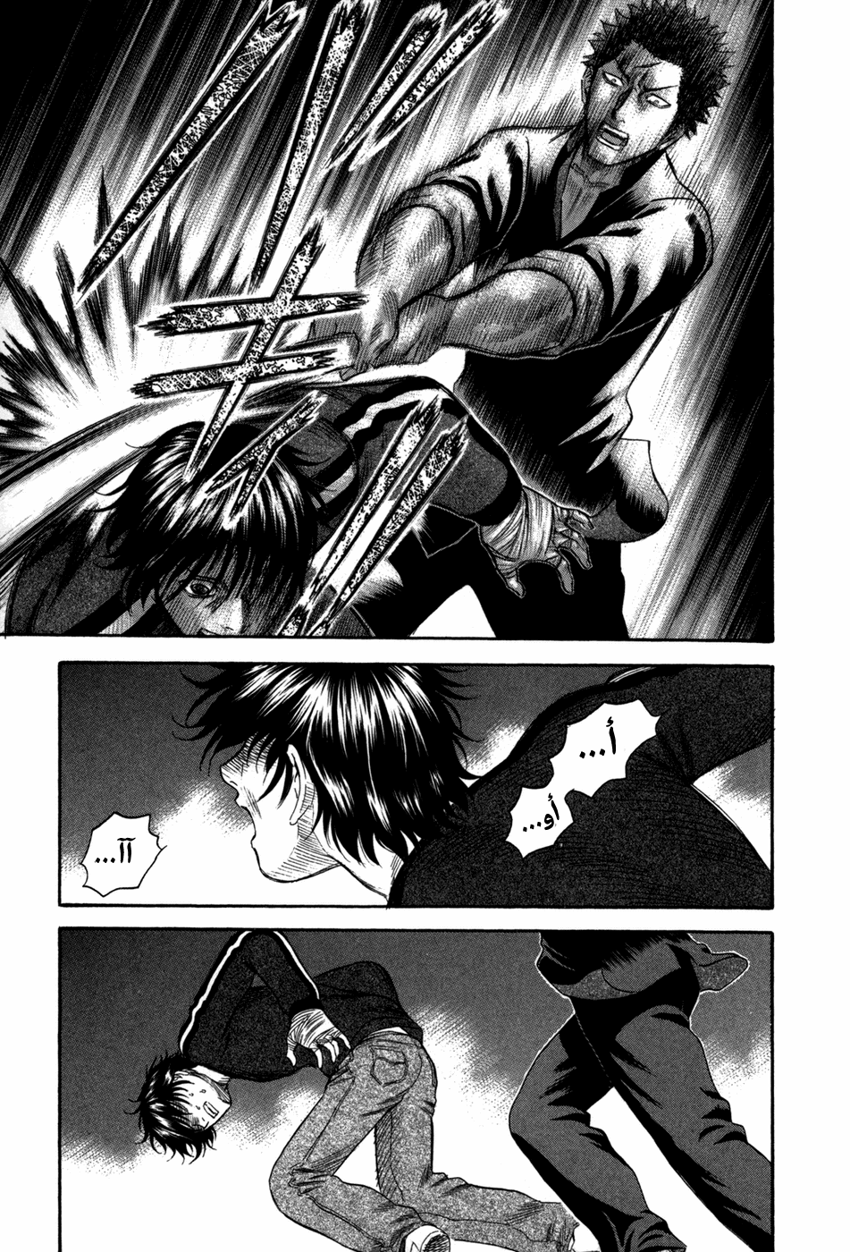 Holyland: Chapter 72 - Page 20