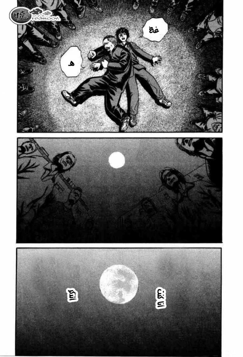 Holyland: Chapter 8 - Page 9