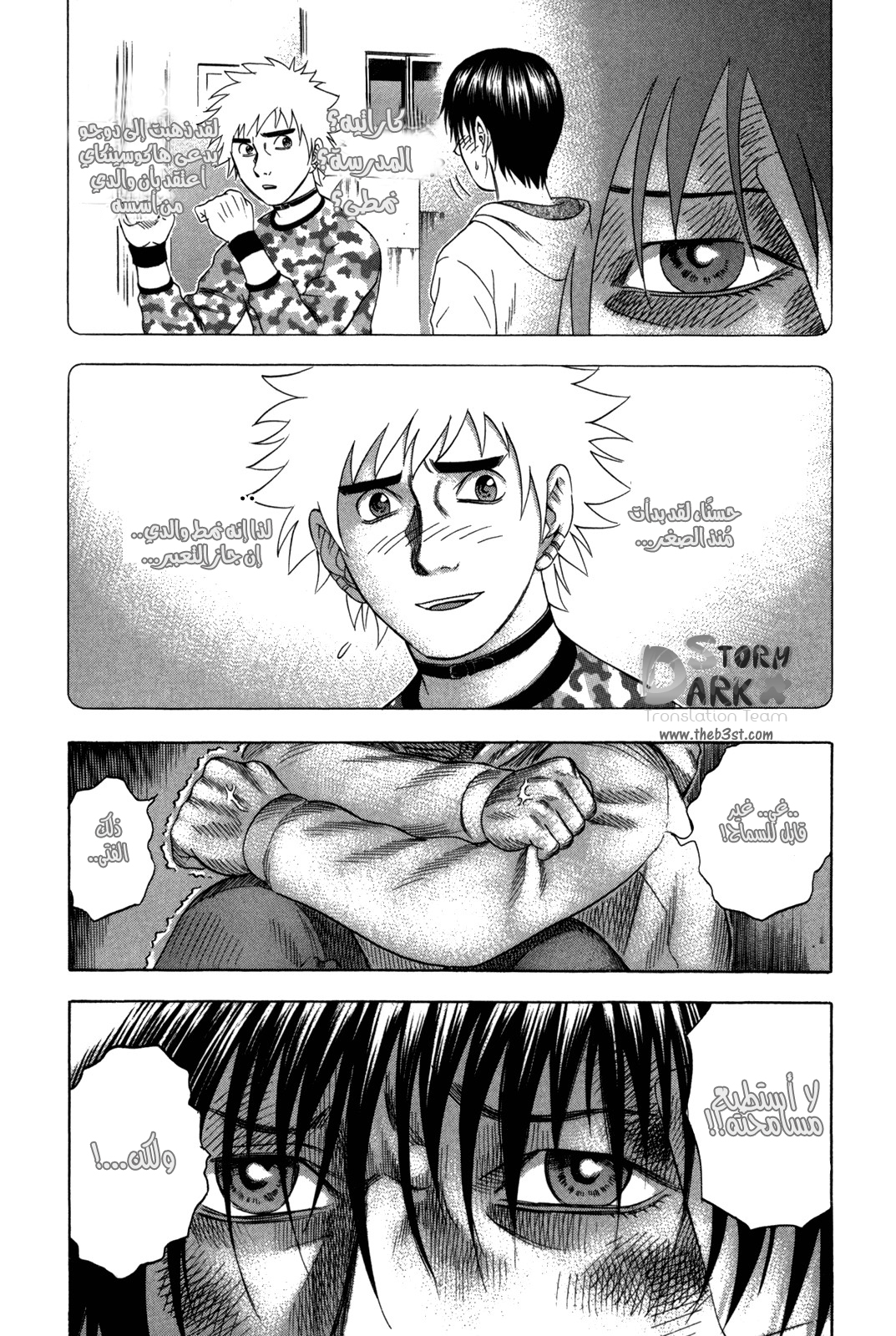 Holyland: Chapter 88 - Page 13