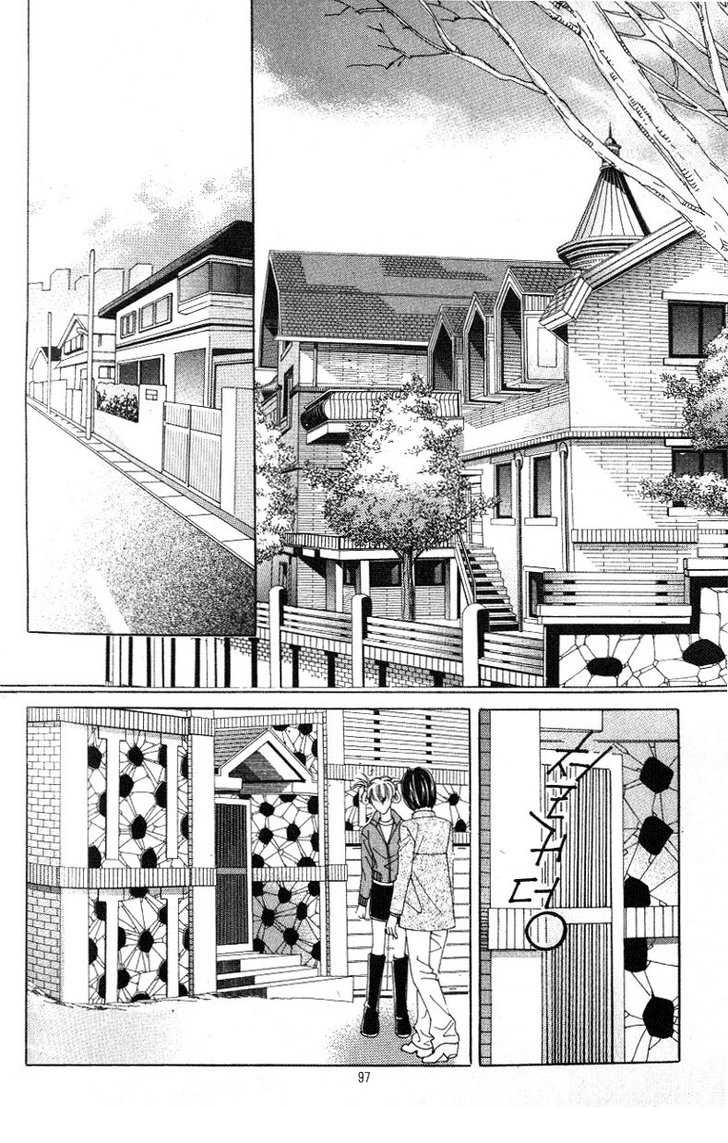 Honggane: Chapter 23 - Page 27