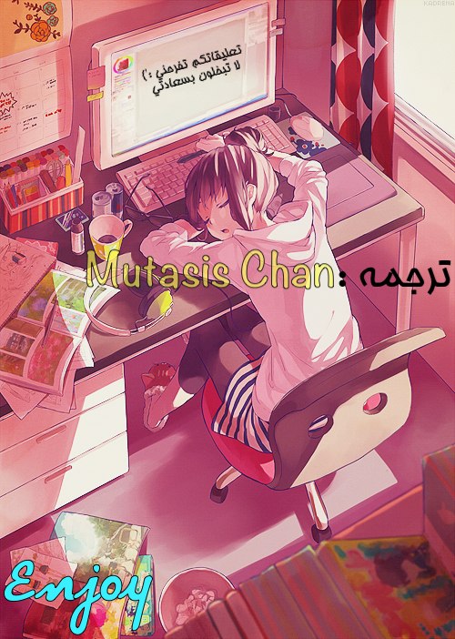 Horimiya: Chapter 10 - Page 27