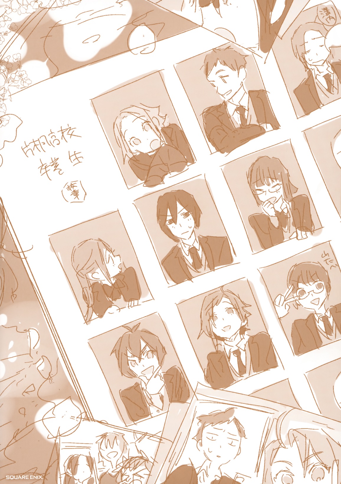 Horimiya: Chapter 125.3 - Page 3